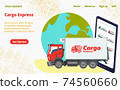 Cargo express concept landing page, lorry vehicle carry shipment, tablet gadget device cartoon vector illustration. Website online banner. 74560660