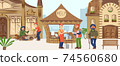 Volunteer character male help people, male feed poor needy people, disabled human receive support flat vector illustration. 74560680