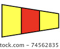 國際海事信號旗0 74562835