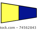 國際海事信號旗5 74562843