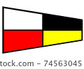國際海事信號旗9 74563045