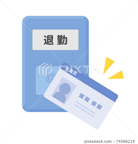 Time card recorder illustration_leave work Time card recorder illustration_leave work 74566219