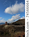 Kyoto  74566664