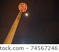 Looking up at Malacca Tower, the symbol of Malacca, Malaysia 74567246