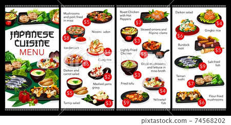 Japanese cuisine restaurant menu vector cover 74568202