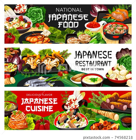 Japanese cuisine restaurant food vector banners 74568218