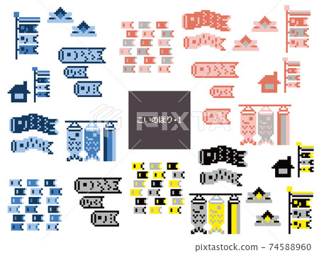 Material illustration of carp streamer ・ 1 Material illustration of carp streamer ・ 1 74588960