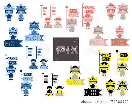 鯉魚旗的素材說明・ 2 鯉魚旗的素材說明・ 2 74588961