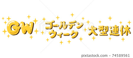 Illustration of golden week 74589561