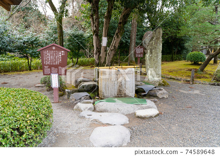 [Kumamoto Prefecture] Suizenji Jojuen 74589648