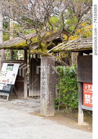 [熊本縣]水前寺城 74589869