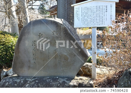 Nagareyama walk: Shingon sect Toyoyama school Komeiin Matsumoto Midori monument in the precincts 74590428