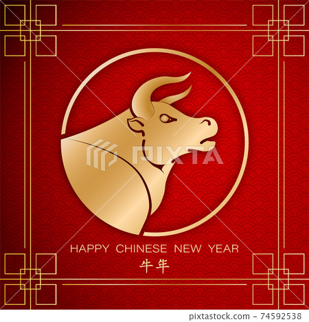 2021 Chinese new year of ox, red and gold colors with traditional decorative ornaments on background. Chinese translation Year of ox 74592538
