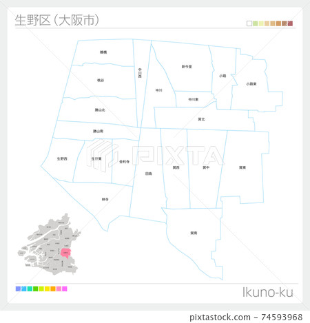 生野區/生野區（大阪市/ 24區） 74593968
