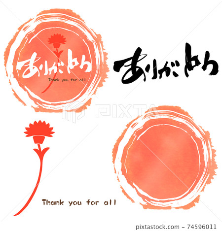 Brush writing: Thank you (circle) carnation parts .n 74596011