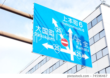 Traffic information signboard Uehonmachi 74596467