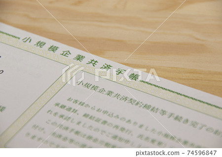 Small business mutual aid 74596847