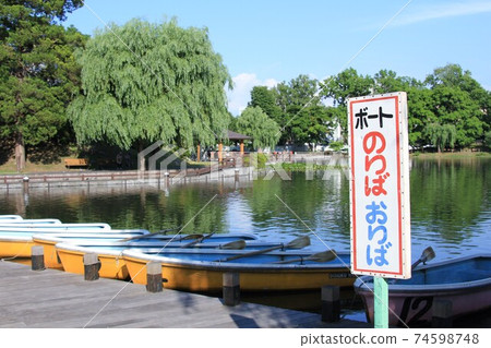 中島公園乘船處（北海道札幌市中央區） 74598748