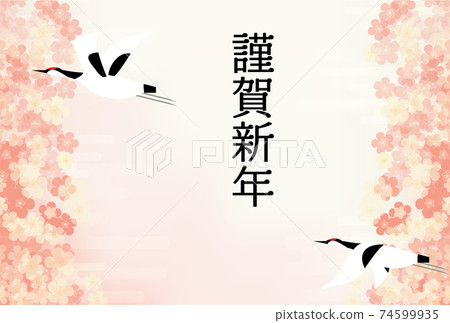 2022年新年賀卡梅花和鶴的日式背景 2022年新年賀卡梅花和鶴的日式背景 74599935