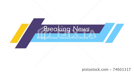 Breaking news. Lower third TV news bar vector illustration. Streaming live news sign. Banner template for broadcasting television video Breaking news. Lower third TV news bar vector illustration. Streaming live news sign. Banner template for broadcasting television video 74601317