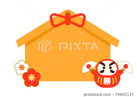 Daruma support votive tablet illustration 74602135