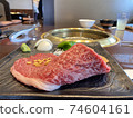  Grilled meat 74604161
