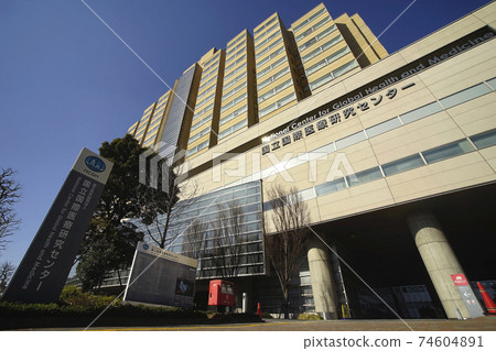 National Center for International Medical Research 74604891