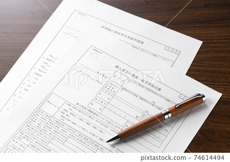 Opening Notification and Blue Declaration Approval Application Form Opening Notification and Blue Declaration Approval Application Form 74614494