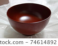 碗 74614892