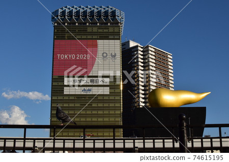 Asahi Breweries Headquarters in Seiten 74615195