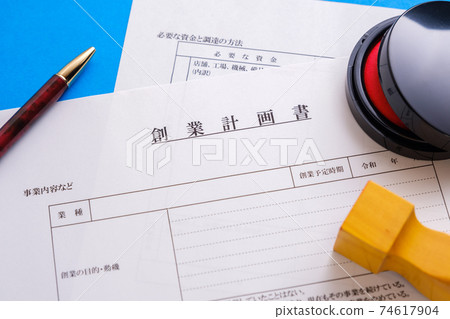 創立計劃，創業，獨立公司成立，風險公司 74617904