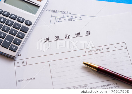 Founding plan, entrepreneurship, independent company establishment, venture company 74617908