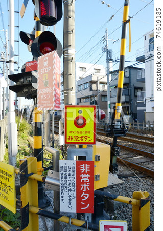 鐵路道口上的緊急按鈕在這裡 鐵路道口上的緊急按鈕在這裡 74619185