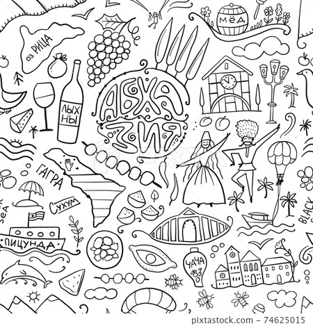 Abkhazia Travel. Culture and People. Seamless Pattern for your design 74625015