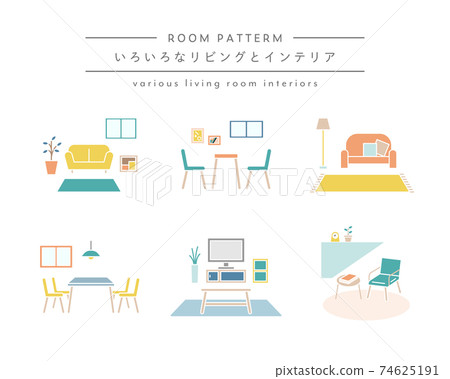 Living room, room, interior, illustration set, house, simple sofa, indoor table, chair 74625191