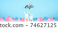 Cute bunnies and colorful Easter eggs on light blue banner background 74627125