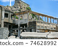 Blue sky warship island 74628992