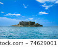 Blue sky warship island 74629001