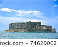 Blue sky warship island 74629002