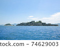Blue sky warship island 74629003