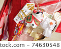 Celebration accessory item for visiting the shrine 74630548