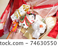 Celebration accessory item for visiting the shrine 74630550