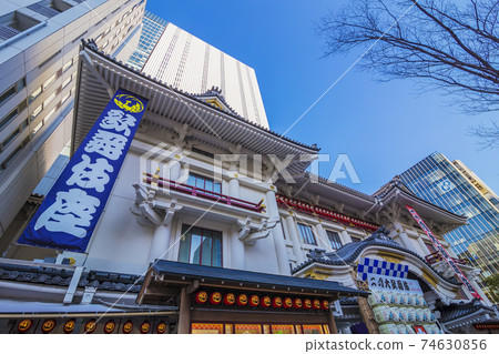 銀座歌舞uki Kabukiza Kabukiza Tower 74630856