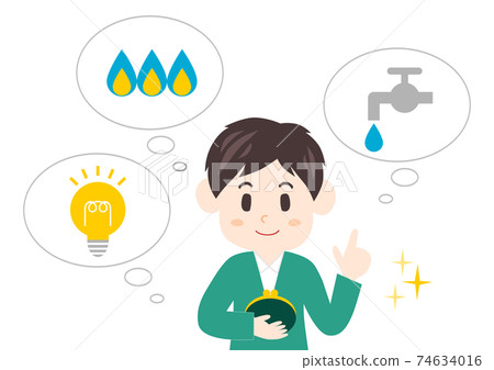 節省水電費微笑的男人圖 74634016