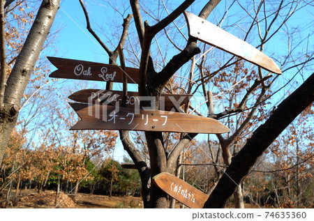 Handmade sign horizontal position 74635360
