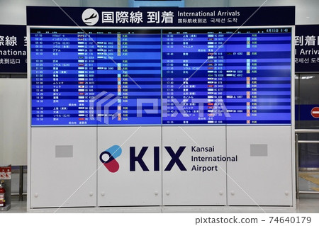 Corona Kansai International Airport canceled for all flights 74640179