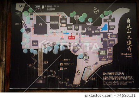 It is a temple opened by Nichiren saints during the Kamakura period and is the head temple of the Nichiren sect. (Minobuyama Kuonji Temple It is a temple opened by Nichiren saints during the Kamakura period and is the head temple of the Nichiren sect. (Minobuyama Kuonji Temple 74650131