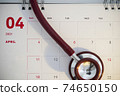 World Health Day Concept. Stethoscope on 7 April calendar 74650150