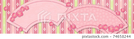 Hinamatsuri桃花節日本圖案背景素材橫幅 Hinamatsuri桃花節日本圖案背景素材橫幅 74658244
