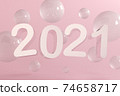 Creative concept of 2021 Happy New Year. Abstract minimal scene with geometrical forms. Rose gold symbol flying with sphere on pink background. 3d render. 74658717
